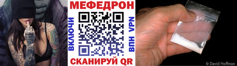 Купить Курчатов Метамфетамин  Alpha-PVP  Гашиш  Канабис  Мефедрон  Кокаин 