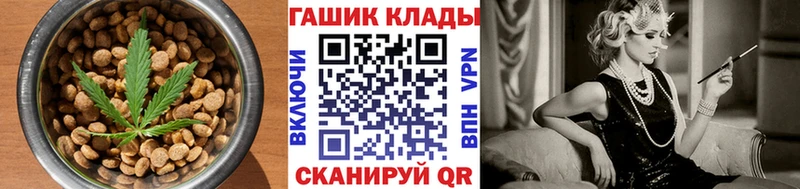 закладка  Курчатов  Еда ТГК конопля 