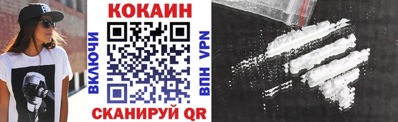 КОКАИН VHQ  Курчатов 