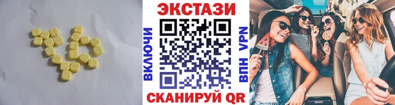 Ecstasy VHQ  Курчатов 