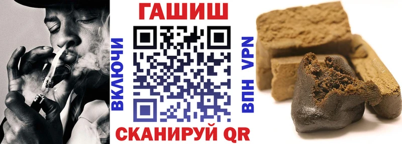 купить наркоту  Курчатов  это какой сайт  ГАШИШ Cannabis 