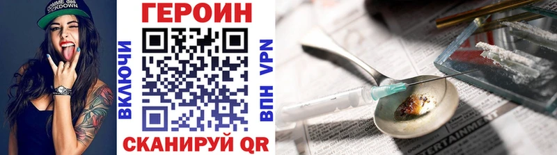 ГЕРОИН гречка  shop официальный сайт  Курчатов 