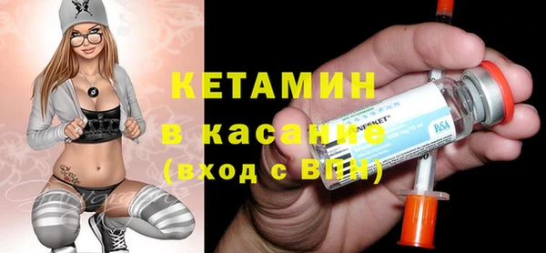 мескалин Балахна