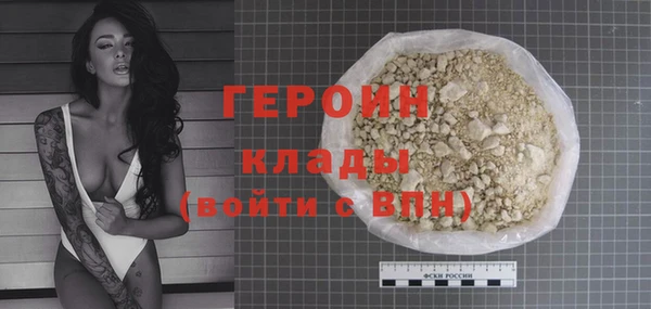 гашик Балабаново