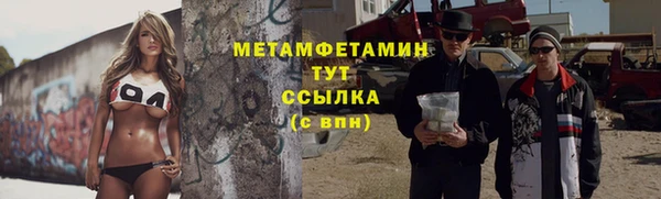 мескалин Балахна