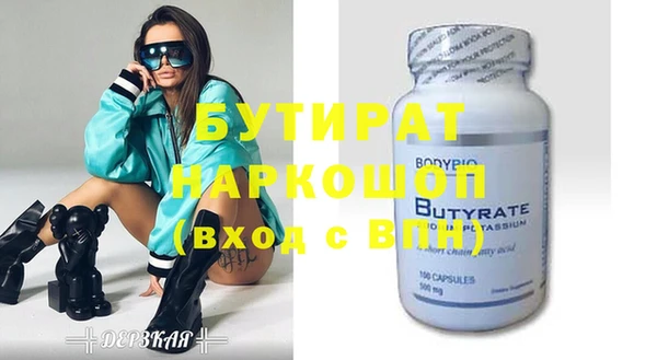гашик Балабаново