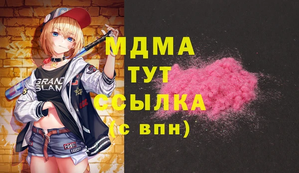 гашик Балабаново