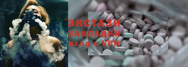 мескалин Балахна
