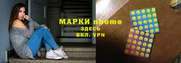 гашик Балабаново