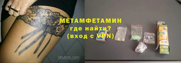 гашик Балабаново
