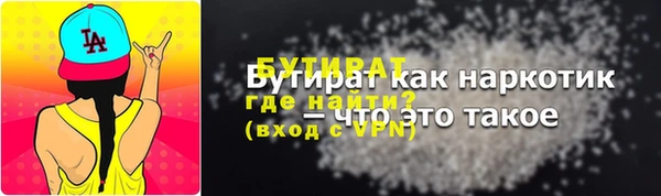 мескалин Балахна