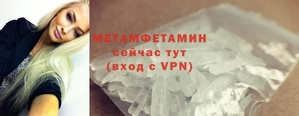 гашик Балабаново