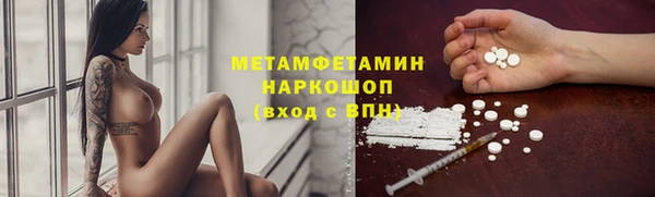 мескалин Балахна