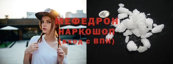 мескалин Балахна