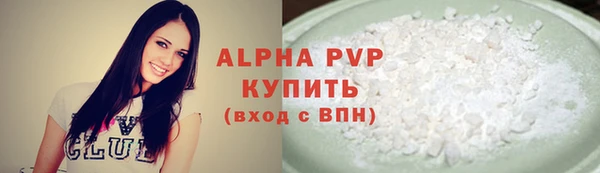 гашик Балабаново