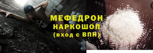 мескалин Балахна