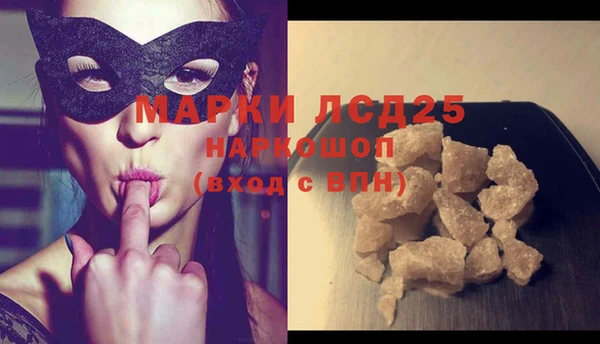 гашик Балабаново