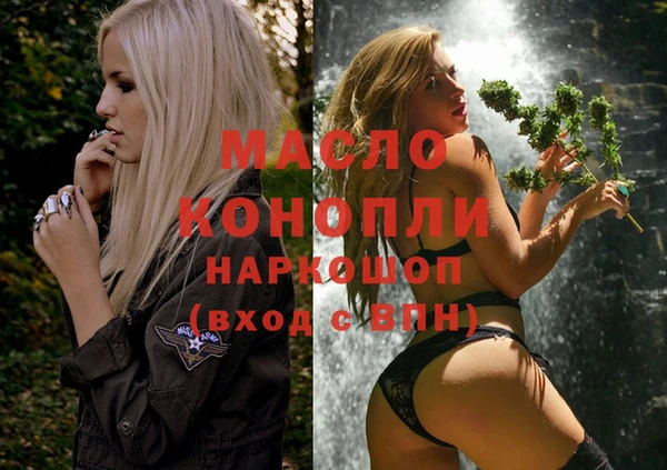 мескалин Балахна
