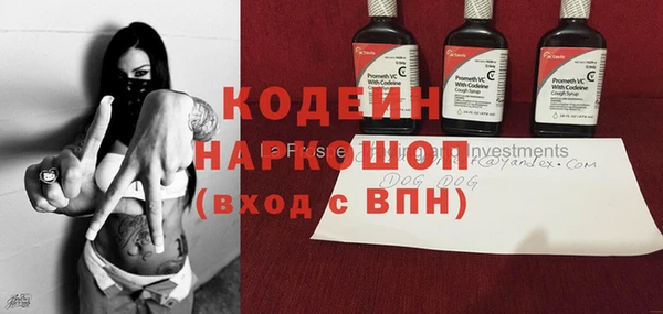 мескалин Балахна