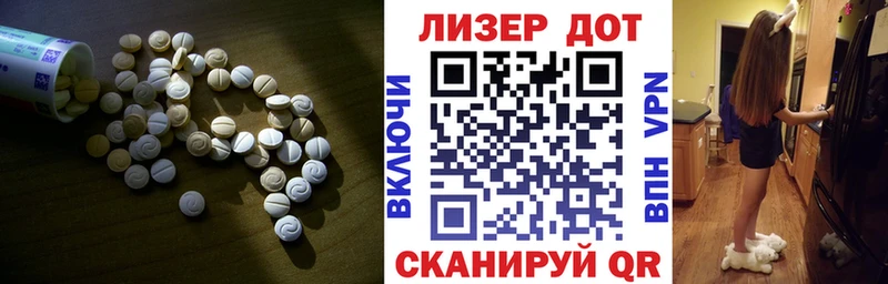ЛСД экстази кислота  Курчатов 