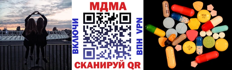 как найти закладки  Курчатов  MEGA tor  MDMA crystal 
