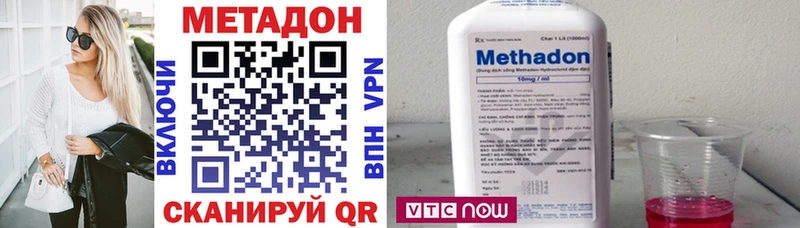 Метадон белоснежный MEGA зеркало Курчатов