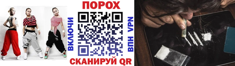 Первитин Methamphetamine  блэк спрут зеркало  Курчатов 