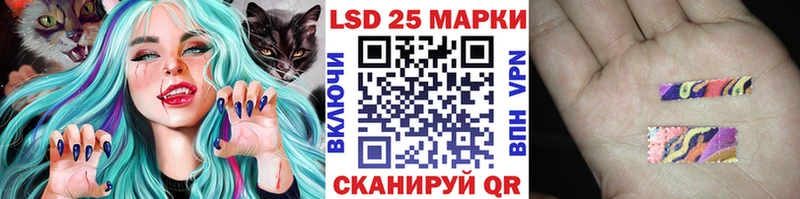 кракен ТОР  Курчатов  Марки 25I-NBOMe 1,5мг 