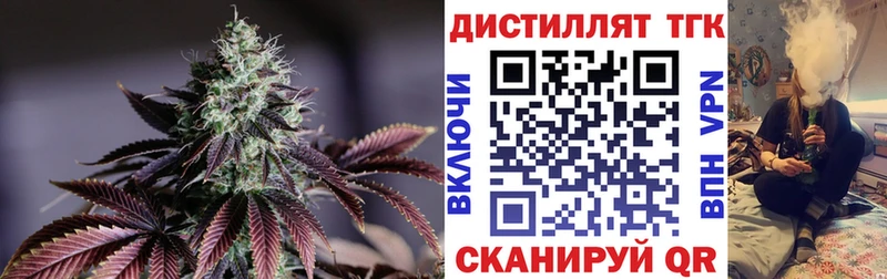 цены наркотик MEGA онион Дистиллят ТГК вейп Курчатов